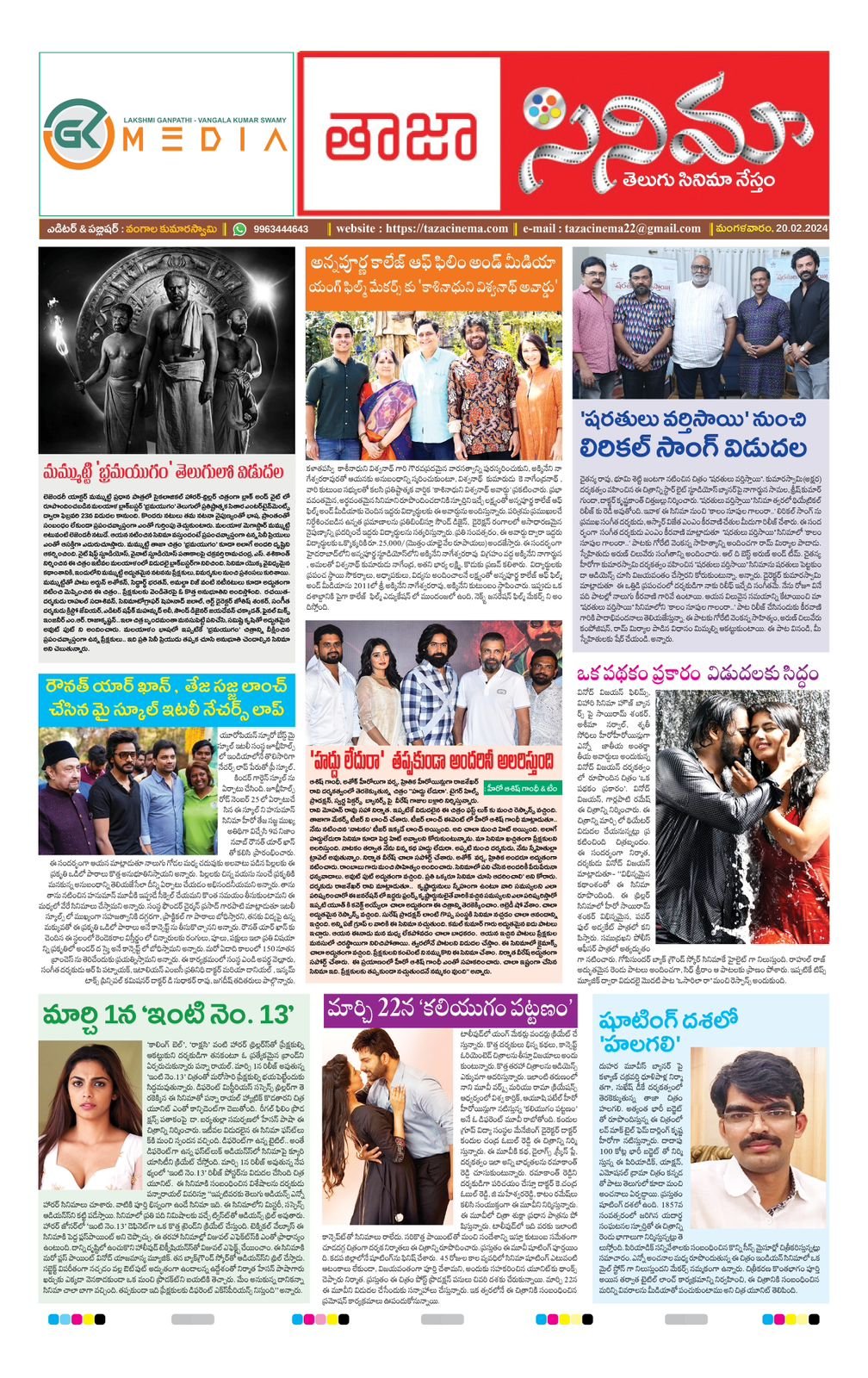Media Coverage 3