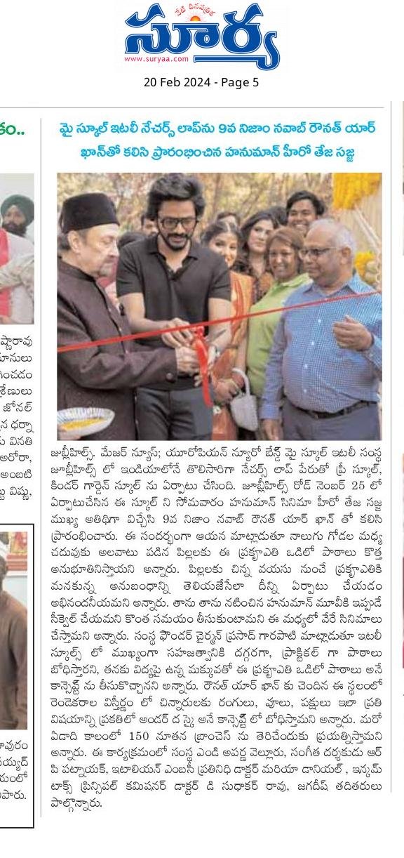 Media Coverage 6