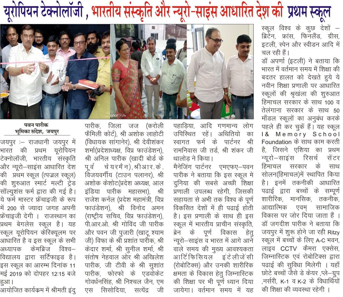 Media Coverage 11
