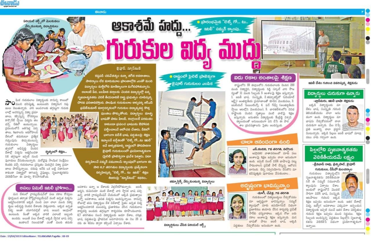 Media Coverage 12