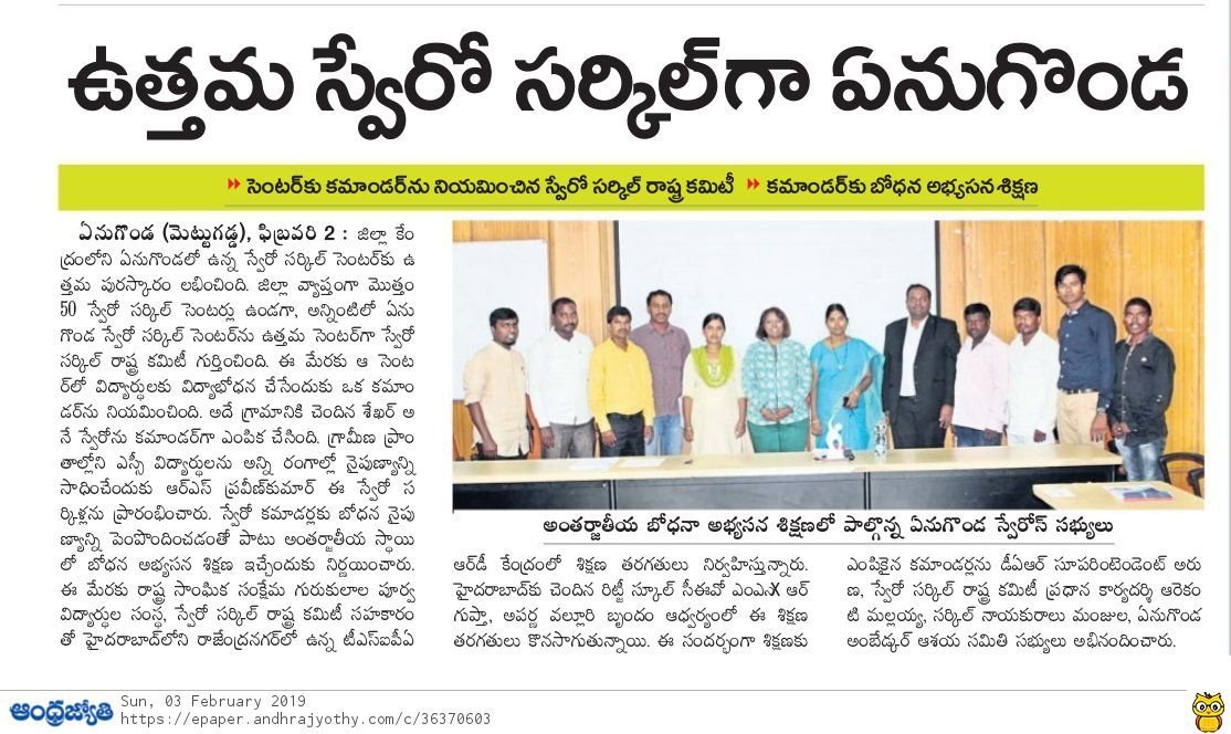 Media Coverage 14
