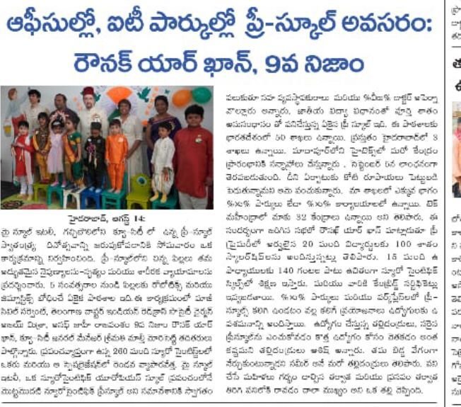 Media Coverage 18