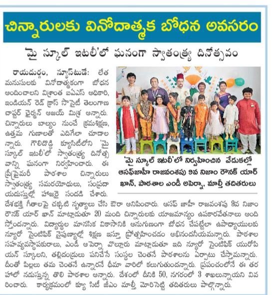 Media Coverage 19