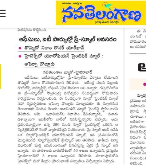 Media Coverage 21